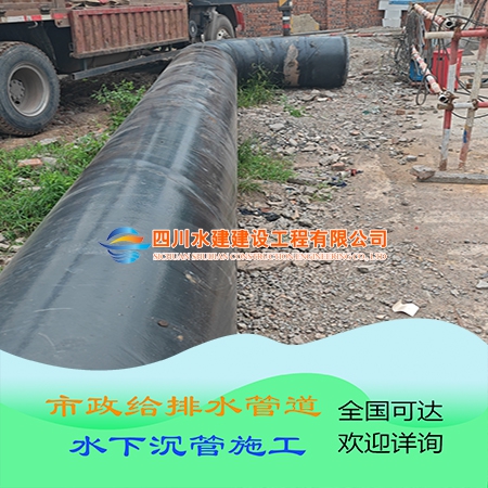 內江白馬沉管施工管道運輸至現場